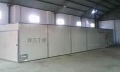 山楂片烘干機(jī)制作山楂片的過程是什么？